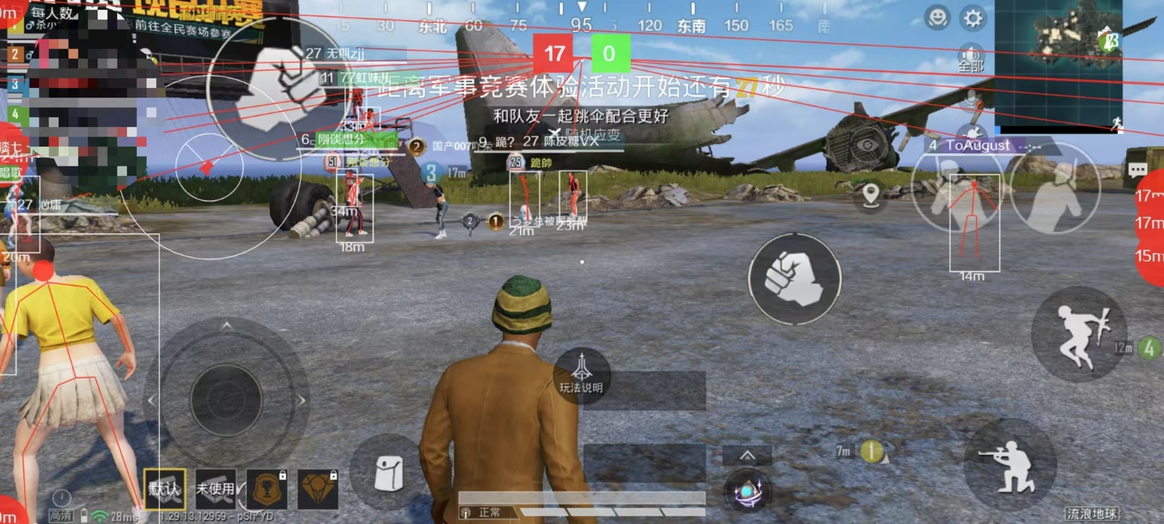 李子柒螺蛳粉袋装